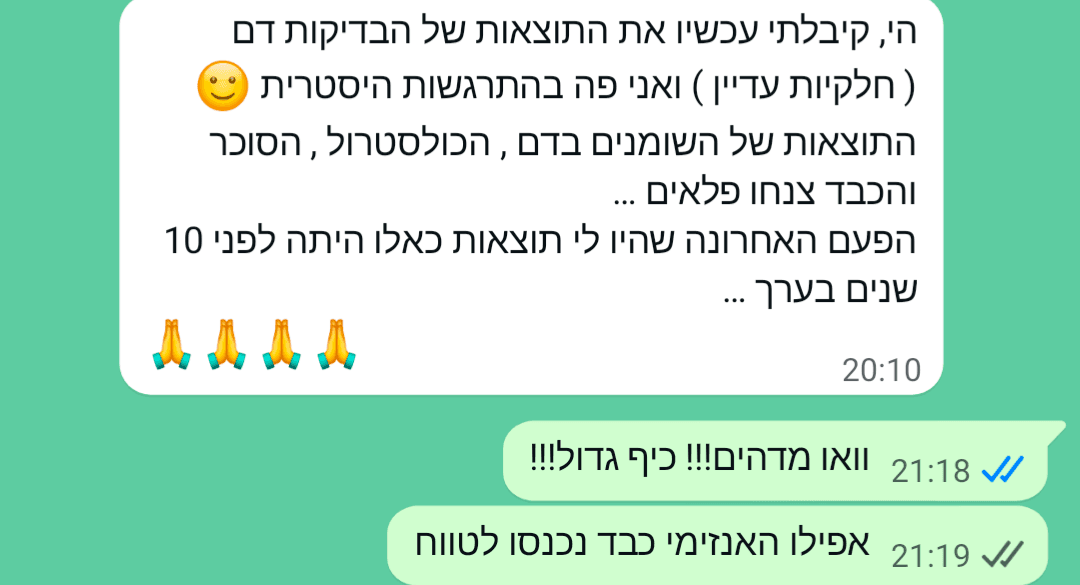הכולסטרול, הסוכר והכבד צנחו פלאים